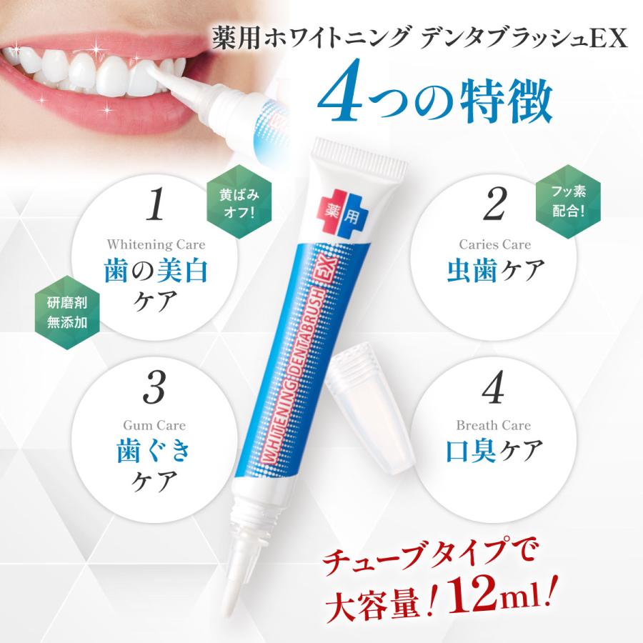 累計68万本 黄ばみ ホワイトニング美容液ペン】LDK年間1位 薬用 累計68万本 黄ばみ ホワイトニング美容液ペン】LDK年間1位 薬用
