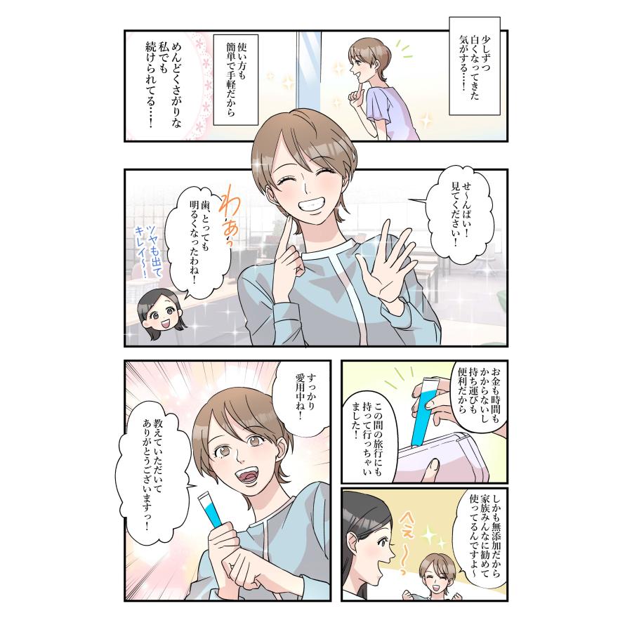 歯の美白美容液 ホワイトニングジェル 歯 白くする簡単 重曹 口臭 ケア