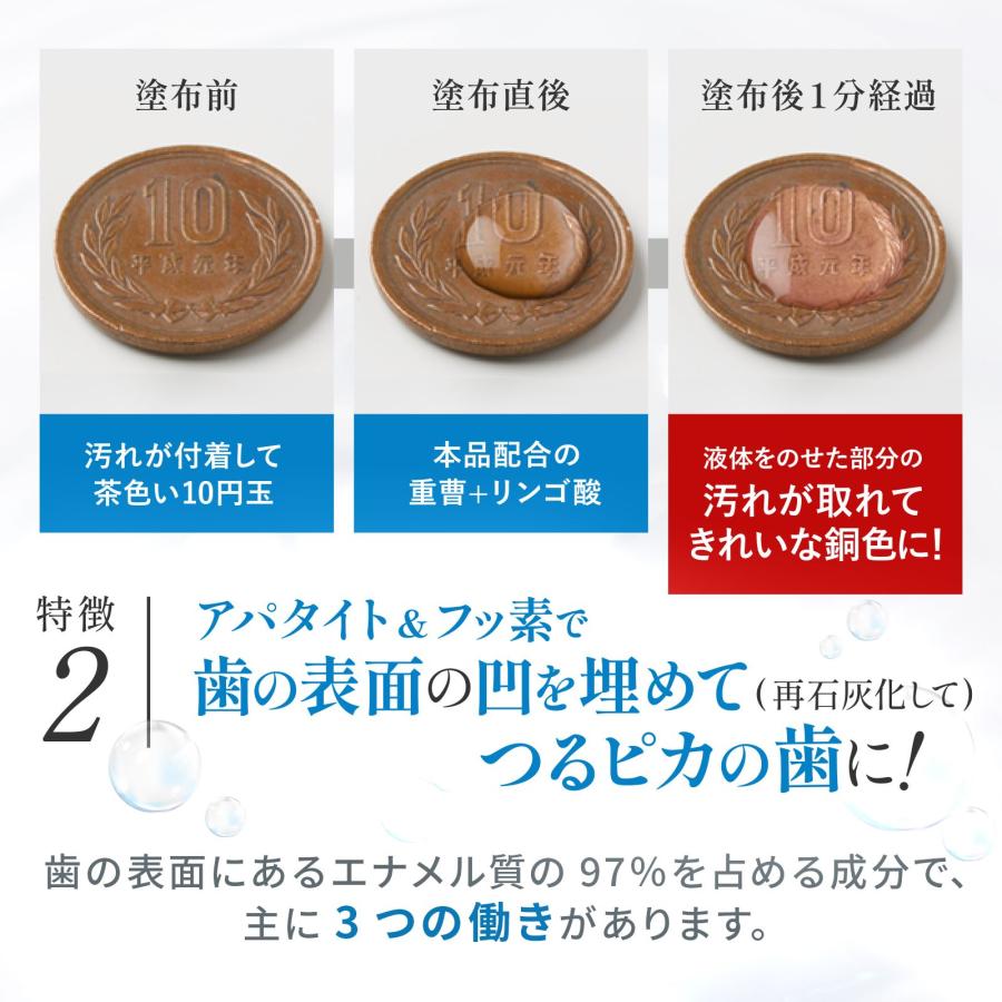 ホワイトニング 歯磨き粉 薬用 重曹 ホワイトニングジェル つるつる