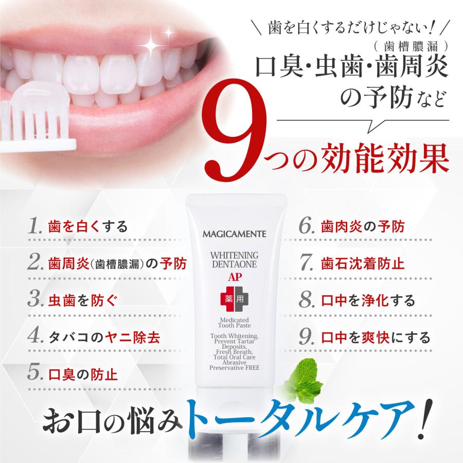 累計68万本 黄ばみ 口臭 ホワイトニング歯磨き粉】 薬用 累計68万本 黄ばみ 口臭 ホワイトニング歯磨き粉】 薬用