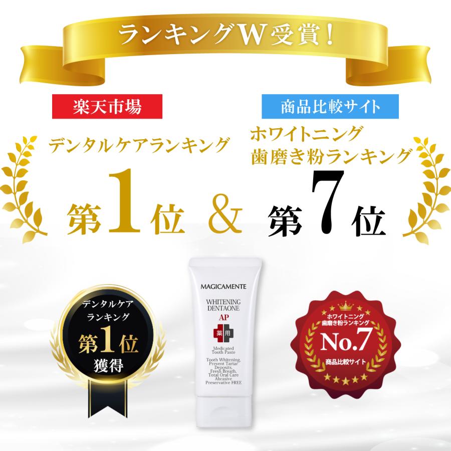 薬用 ホワイトニングジェル 歯磨き粉 重曹 つるつる 口臭 黄ばみ 研磨