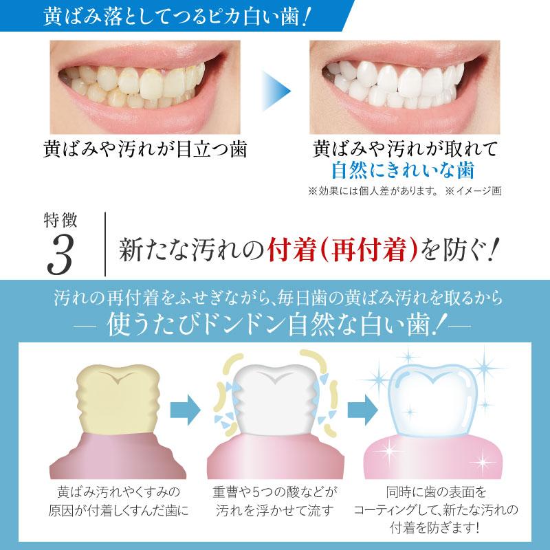 ホワイトニング マウスウォッシュ 口臭ケア 歯 黄ばみ 重曹 口腔洗浄液 歯周病予防  医薬部外品 薬用 ホワイトニング デンタリンス 3本セット 爆買 |  | 05