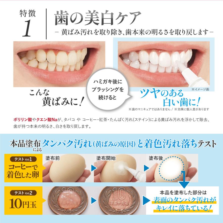 デンタブラッシュOS  ホワイトニングジェル セルフ ホワイトニング 知覚過敏 薬用  塗るだけ 予防 研磨剤不使用 無添加 医薬部外品 フッ素 爆買 |  | 07