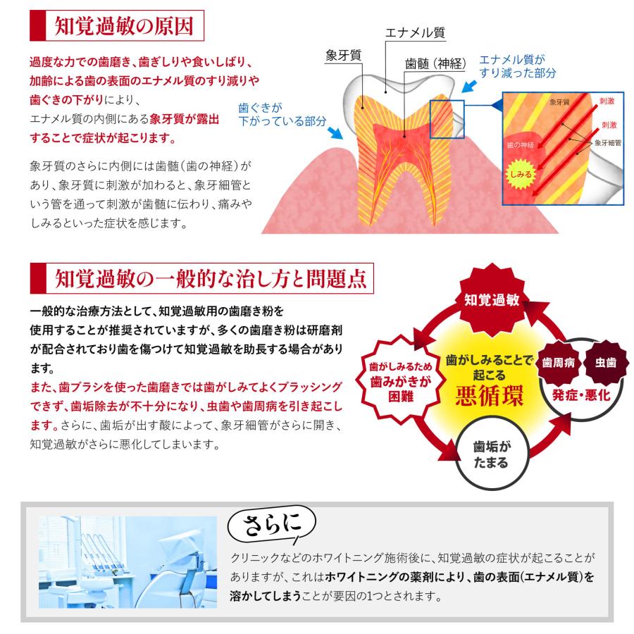 デンタブラッシュOS  ホワイトニングジェル セルフ ホワイトニング 知覚過敏 薬用  塗るだけ 予防 研磨剤不使用 無添加 医薬部外品 フッ素 爆買 |  | 09