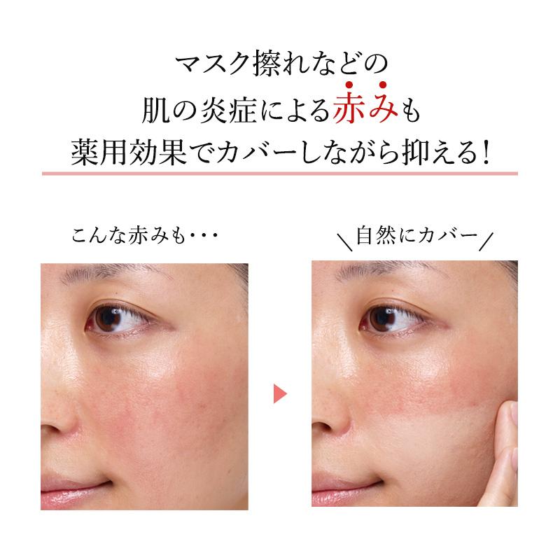 Grangrade グラングレイ 薬用 Cicaクリーム クリーム 30g 無添加 シカクリーム ニキビ 石けんで落とせる 日本製 肌荒れ 敏感肌 Uvケア マスクにつかない R001 コスメジタン公式ショップヤフー店 通販 Yahoo ショッピング