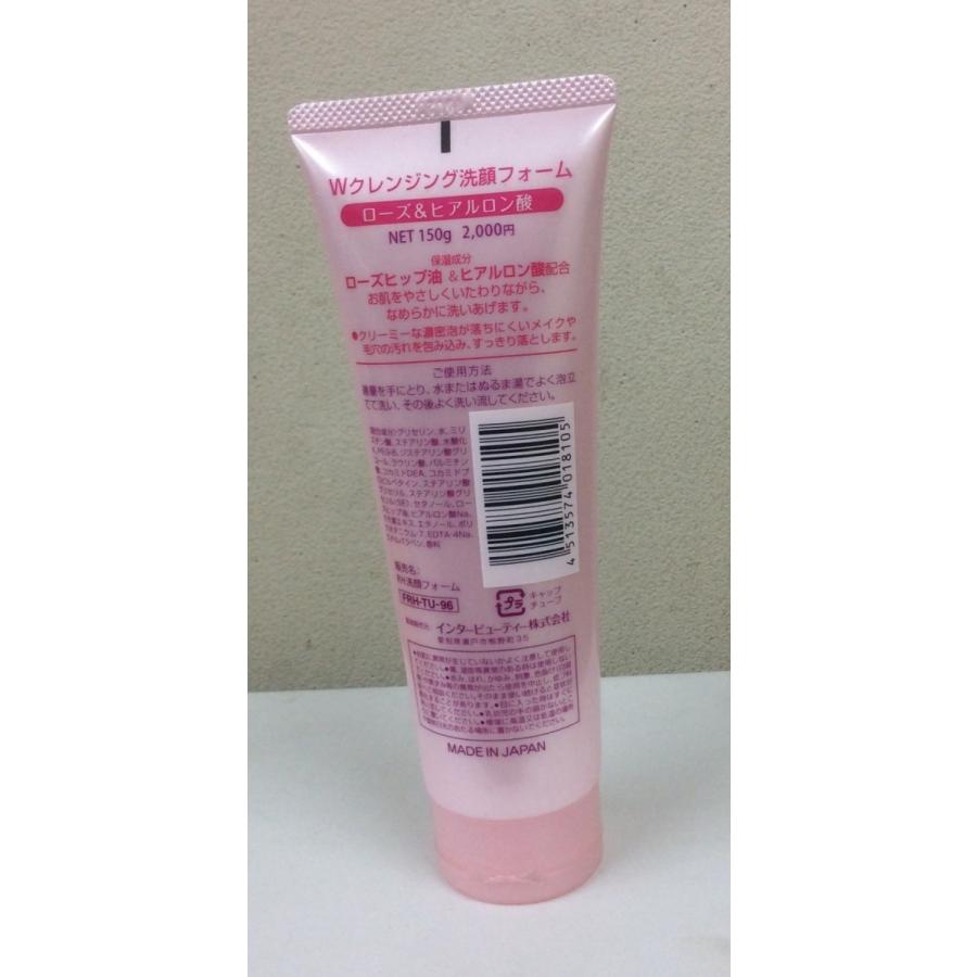 ローズ&ヒアルロン酸 Wクレンジングフォーム 150g : コスメパオ - 通販