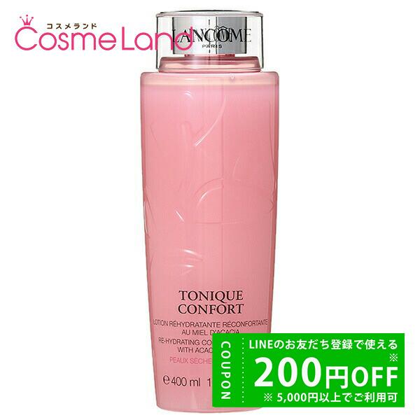 ランコム トニックコンフォート 400ml 2本セット 未使用品 LANCOME（ランコム） 【並行輸入品】ランコム トニック コンフォート N