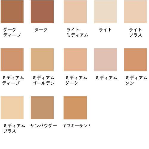 M・A・C（マック） ミネラライズ スキン フィニッシュ／ナチュラル