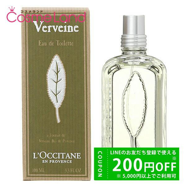 L'OCCITANE（ロクシタン） LOCCITANE ヴァーベナ オードトワレ EDT
