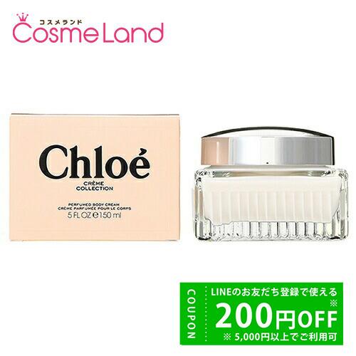 クロエ Chloe パフューム ボディクリーム 150mL :233275:コスメランド