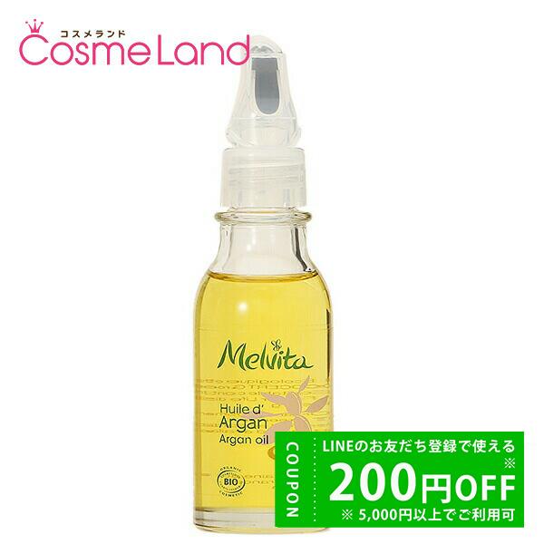 正規品販売! メルヴィータ Melvita ビオオイル アルガンオイル 50mL フェイスオイル ボディオイル ヘアオイル スキンケアオイル 美容オイル 保湿 正規品販売! メルヴィータ Melvita ビオオイル アルガンオイル 50mL フェイスオイル ボディオイル ヘアオイル スキンケアオイル 美容オイル 保湿