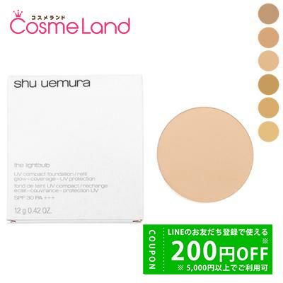 シュウウエムラ Shu Uemura ザ ライトバルブ Uv コンパクト ファンデーション レフィル コスメランドハイパー 通販 Yahoo ショッピング