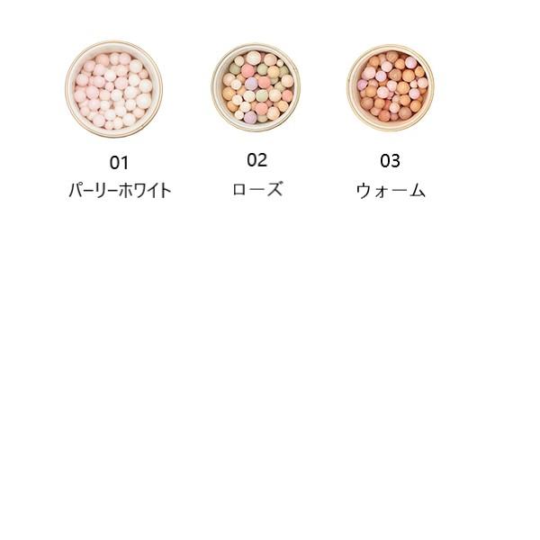GUERLAIN（ゲラン） メテオリット ビーユ （フェイスパウダー） 20g