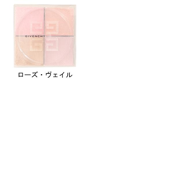 GIVENCHY（ジバンシィ） ジバンシイ プリズム リーブル ルースパウダー