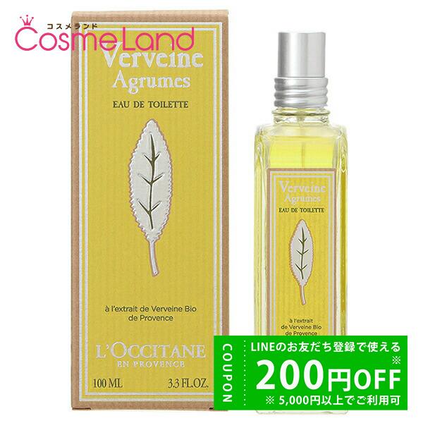 ロクシタン L Occitane シトラスヴァーベナ オードトワレ Edt 100ml 香水 限定 コスメランドハイパー 通販 Yahoo ショッピング