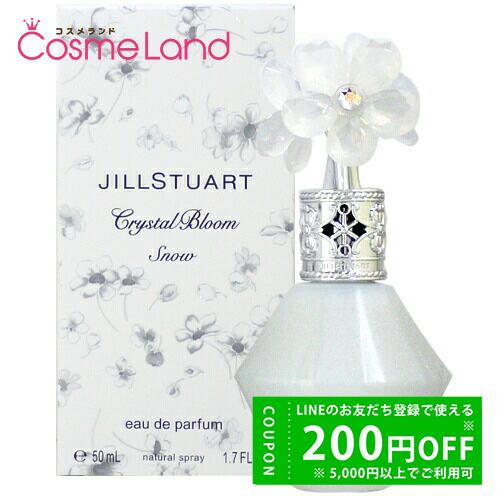 ジルスチュアート Jill Stuart クリスタルブルーム スノー オードパルファン Edp 50ml 香水 コスメランドハイパー 通販 Yahoo ショッピング