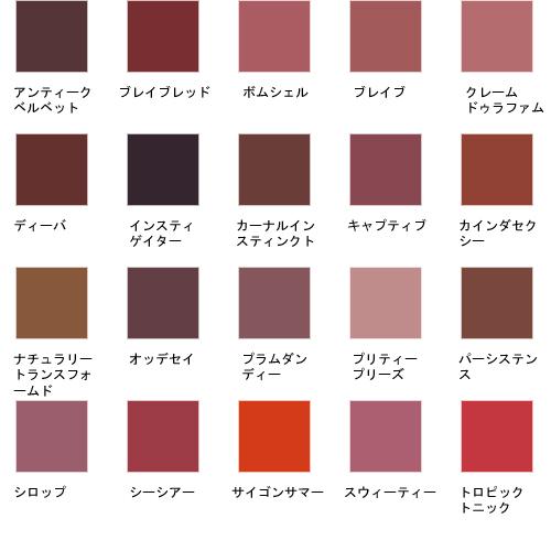 M・A・C（マック） リップスティック : コスメランド - 通販 - Yahoo