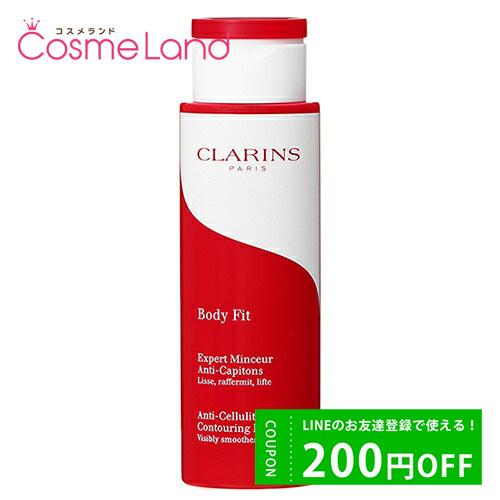クラランス/CLARINS　ボディフィットアクティブ　200mL ボディ フィット アクティヴ | CLARINS® 公式通販 | CLARINS®