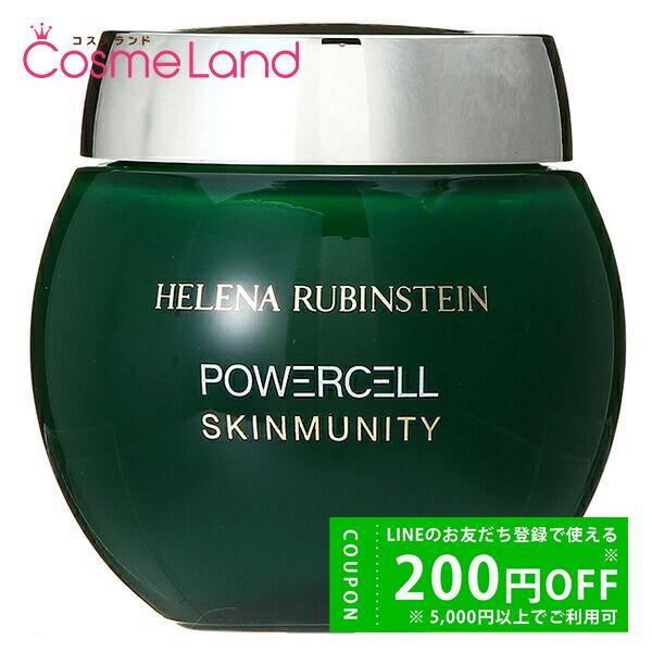 ヘレナルビンスタイン HELENA RUBINSTEIN P.C. スキンミュニティ クリーム 50mL|cosmeland-hyper