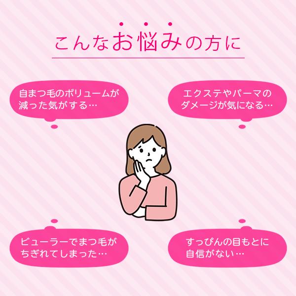 EMAKED（エマーキット） 水橋保寿堂製薬株式会社 まつげ美容液 まつ毛