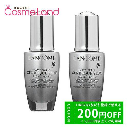 ランコム ジェニフィック アドバンスト アイセラム ライトパール 20mL 2個セット 285692コスメランドハイパー