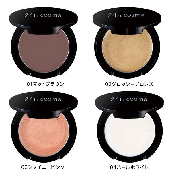 ナチュラピュリファイ研究所 Naturapurify 24h Cosme 24ミネラルクリームシャドー 2 5g コスメランドハイパー 通販 Yahoo ショッピング