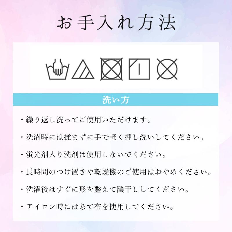 うるおい保湿のスキンケアマスク 1枚 洗える 布マスク 大人用 男女兼用