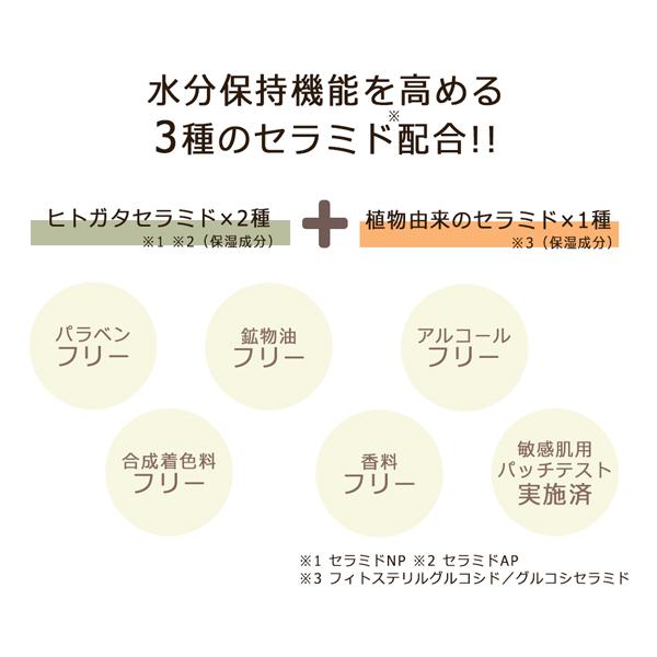 豊富温泉スキンケア 豊富温泉 スキンケアローション 250mL 豊富温泉スキンケア 豊富温泉 スキンケアローション 250mL