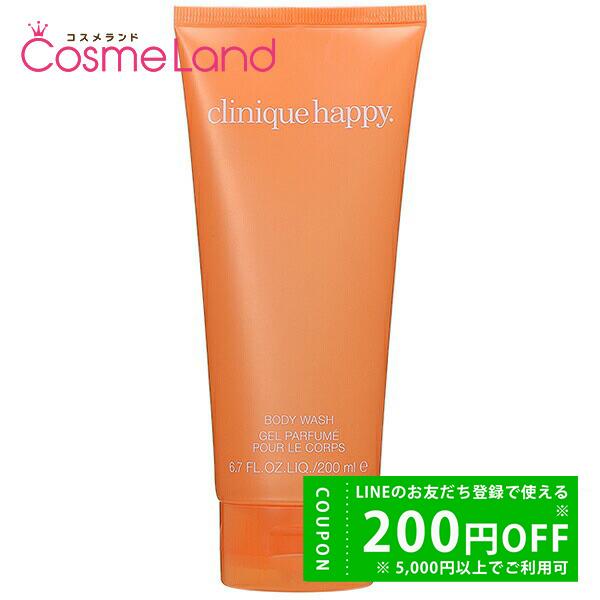 クリニーク CLINIQUE ハッピー ボディ ウォッシュ 200mL 287391コスメランドハイパー 通販 Yahoo!ショッピング