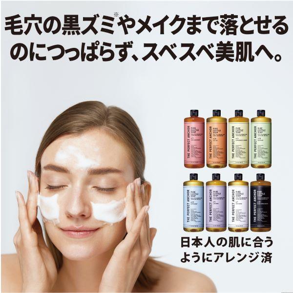 ザ・パーフェクトアンカー THE PERFECT ANCHOR 944mL