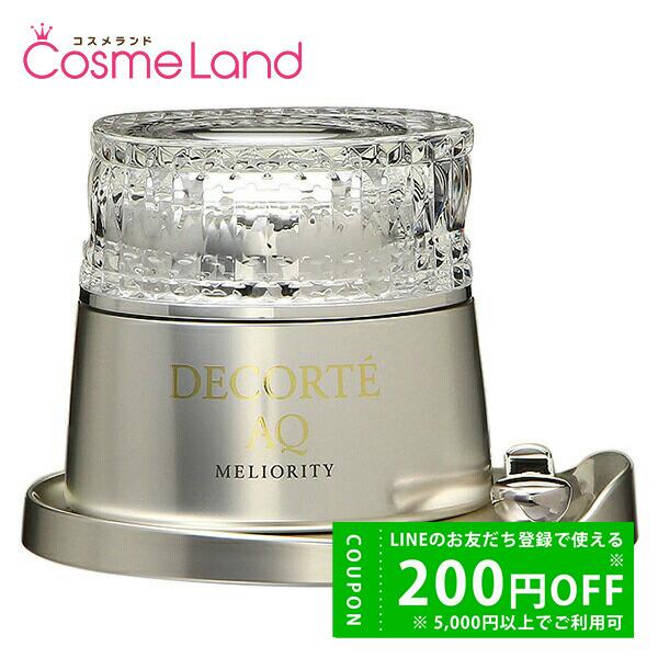 コスメデコルテ AQ ミリオリティ インテンシブ アイクリーム 20g