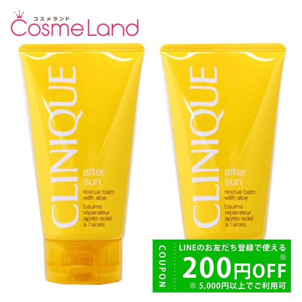 【セット】クリニーク CLINIQUE アフター サン バーム 150mL 2個セット 288767コスメランドハイパー 通販