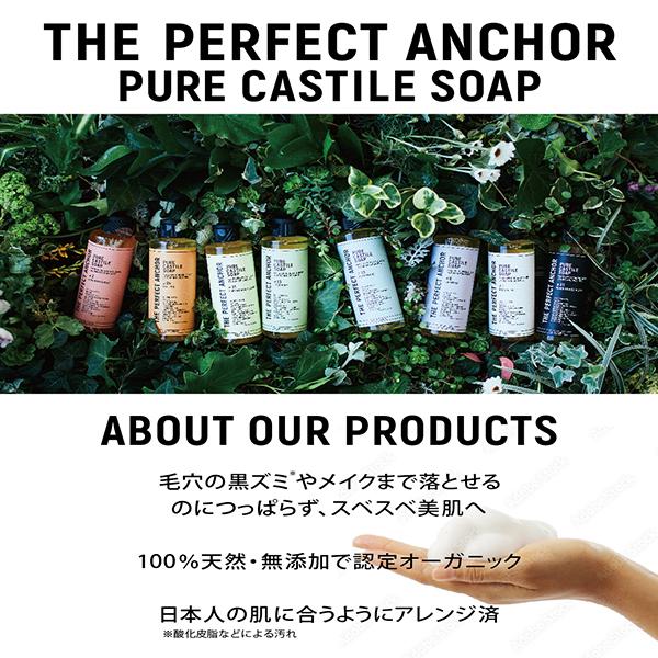 【セット】ザ・パーフェクトアンカー THE PERFECT ANCHOR 944mL ピンクグレープフルーツ 2個セット｜cosmeland-hyper｜02