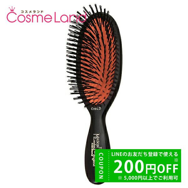 即納特典付き メイソンピアソン Mason Pearson チャイルドブリッスル ダーク ルビー 雑貨 配送員設置送料無料 Mobile Scotturb Com