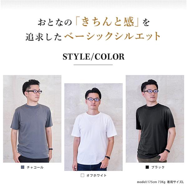 【新品】Johnsmedley シーアイランドコットン Tシャツ チャコール Tシャツ シーアイランドコットン メンズTシャツ : コスメランド - 通販