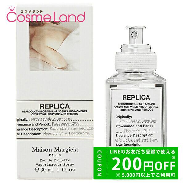 Maison Margiela（メゾンマルジェラ） メゾン マルジェラ レプリカ