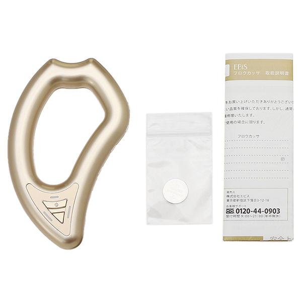 EBiS エビス 進化型カッサ美顔器 フロウカッサ : コスメランド - 通販