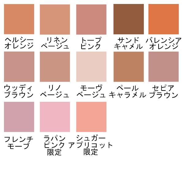 ETVOS（エトヴォス） ミネラルマルチパウダー 2g フェイスカラー