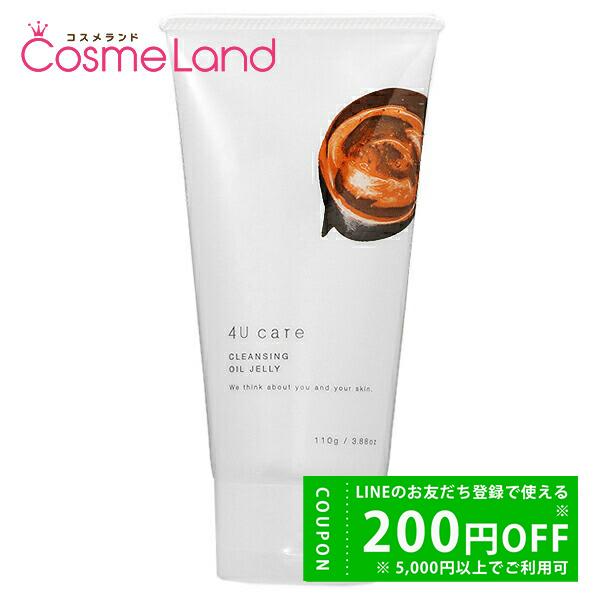 4U care （フォーユーケア） クレンジングオイルジェリー 110g
