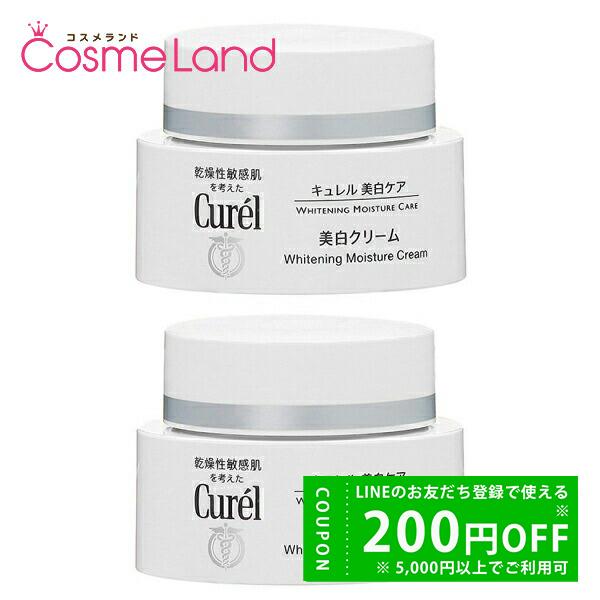 Curel 【セット】 カオウ 花王 キュレル 美白クリーム 40g 2個セット