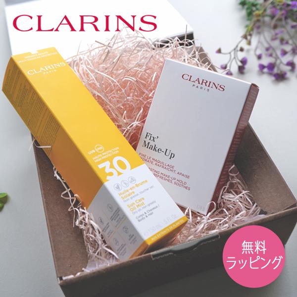クラランス 化粧水乳液クリームセット CLARINS クラランス スキンケアギフトセット 化粧水 ローション