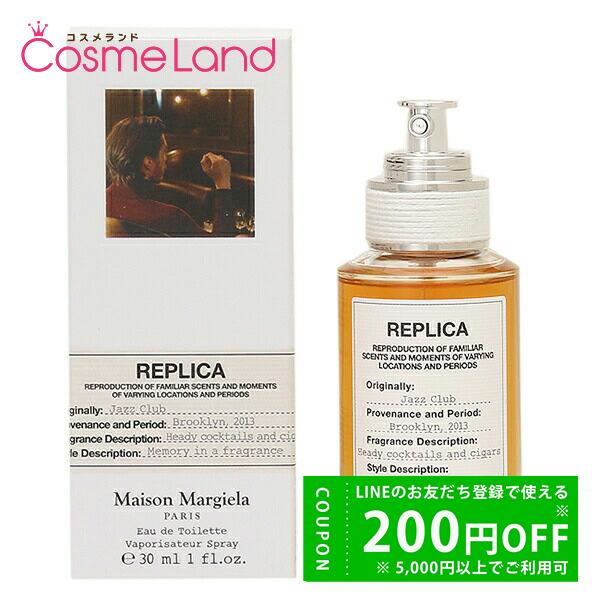 Maison Margiela（メゾンマルジェラ） メゾン マルジェラ レプリカ