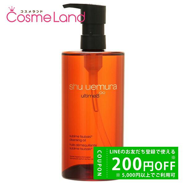 シュウウエムラ shu uemura アルティム8∞ スブリム ビューティ クレンジングオイルn 450mL（Yahoo!・コスメランド）