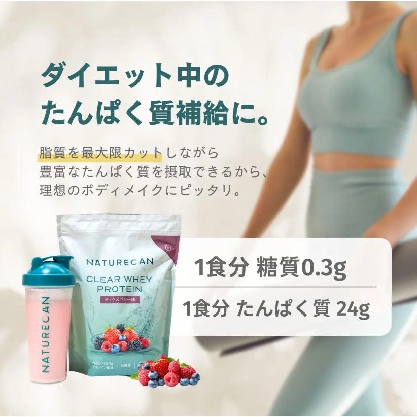 クリアホエイプロテインアイソレート オレンジ&マンゴー味 1kg x