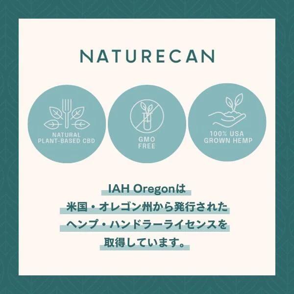 ネイチャーカン Naturecan 5% CBDオイル 10mL CBDオイル｜cosmeland-hyper｜04