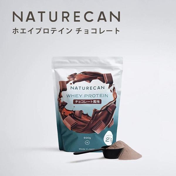 NATURECAN（ネイチャーカン） ホエイプロテイン（WPC） チョコレート