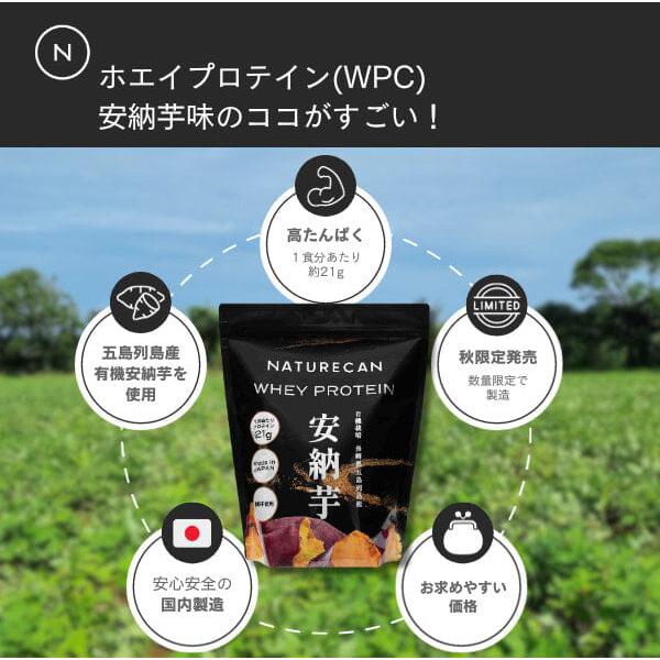 NATURECAN 【シェイカー付き・なくなり次第終了】ネイチャーカン 