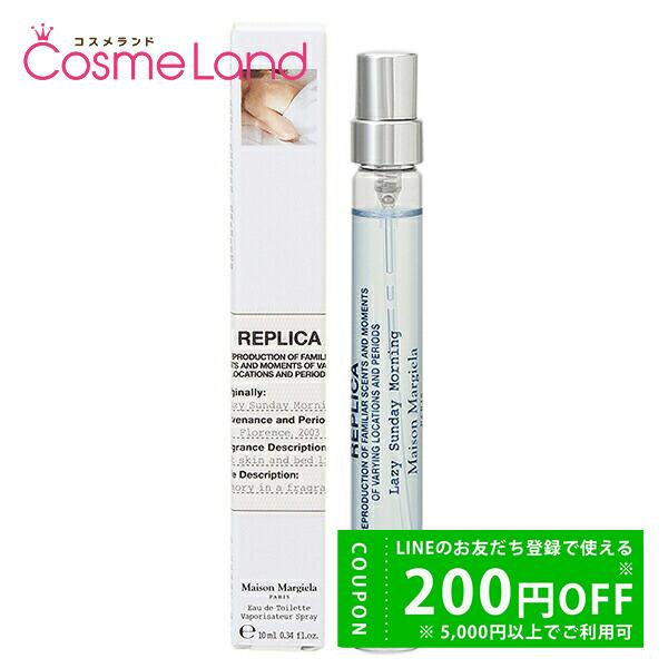 メゾン マルジェラ Maison Margiela レプリカ レイジー サンデー モーニング オードトワレ EDT ユニセックス 10mL ミニサイズ 香水 フレグランス（Yahoo!・コスメランド）
