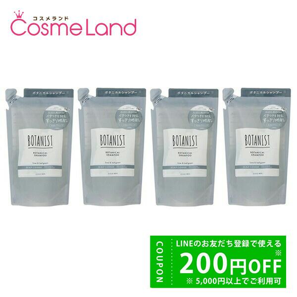 【セット】 ボタニスト BOTANIST ボタニカルシャンプー スカルプクレンズ 400mL 詰め替え 4個セット レフィル の商品画像