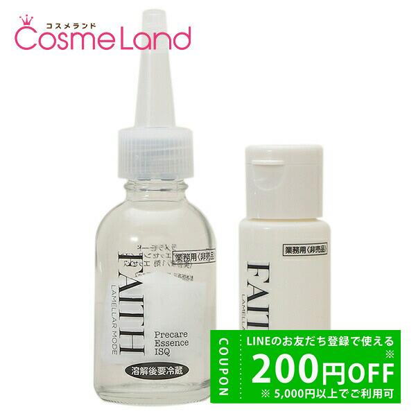 フェース 新ラメラモード プレケアエッセンス イスク 30ml 業務用